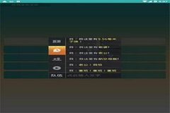 王者荣耀科技辅助免费群（王者荣耀科技群）