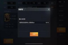 王者荣耀外挂组队封号吗（王者荣耀开挂组队封号吗）