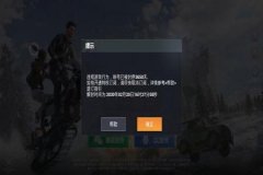 王者荣耀免费透视辅助应用（王者荣耀透视辅助脚本）
