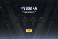 王者荣耀手机怎么开辅助（王者荣耀苹果手机怎么开辅助）
