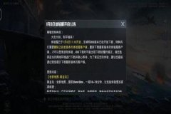 王者荣耀体验服的外挂怎么那么多（王者荣耀体验服外挂有多少）