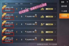 王者荣耀外挂怎么开发（王者荣耀外挂应该怎么开）