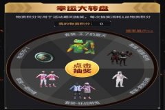 王者荣耀辅助神器8元怎么获得（王者荣耀辅助神器键位怎么设置）