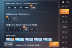王者荣耀按什么按钮才能开外挂（王者荣耀中怎么才能开外挂）