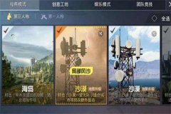 王者荣耀辅助下载地址在哪查看（王者荣耀辅助怎么下载）