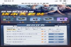 ios王者荣耀辅助苹果挂野马（ios王者荣耀辅助怎么下载）
