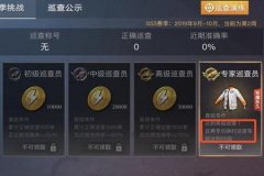 王者荣耀 瞄准辅助怎么开（王者荣耀辅助瞄准功能怎么开）