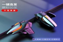 王者荣耀脚本辅助器ios（王者荣耀下载辅助器ios）