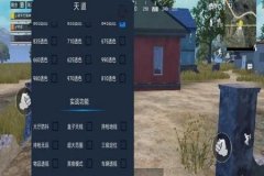 王者荣耀辅助神器四指怎么用（王者荣耀辅助怎么用）