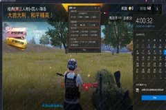 王者荣耀自瞄辅助永久ios（王者荣耀自瞄辅助永久防封）