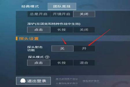 黑曼巴王者荣耀辅助ios（王者荣耀辅助ios国际服）