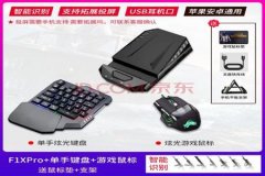 王者荣耀外设是外挂吗（王者荣耀外设键盘是外挂吗）