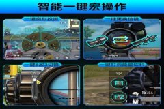 ios王者荣耀主播辅助（ios王者荣耀外设辅助器）
