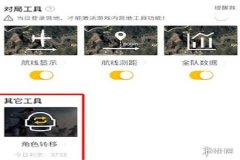 ios王者荣耀辅助软件免费版（ios王者荣耀辅助怎么下载）