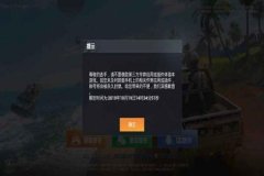 王者荣耀怎么举报透视外挂（王者荣耀怎么游戏外举报外挂）