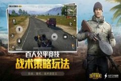 免费王者荣耀辅助下载教程（王者荣耀辅助外挂下载教程）
