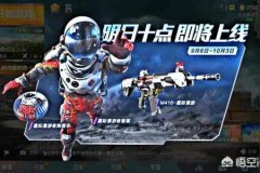 王者荣耀外挂辅助免费下载（王者荣耀外挂辅助下载教程）