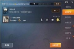 王者荣耀辅助分析软件哪个好（王者荣耀辅助神器软件哪个好用）