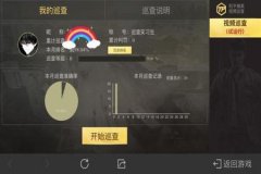 王者荣耀怎样躲过外挂检测（王者荣耀怎么绕过外设检测）