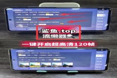 王者荣耀怪兽辅助安卓版（王者荣耀透视辅助安卓版下载）