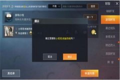 王者荣耀教大家如何开外挂（王者荣耀该如何开外挂）