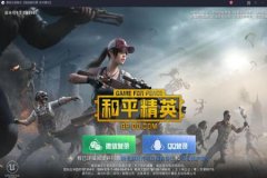 王者荣耀安卓游戏辅助论坛（王者荣耀游戏辅助工具）