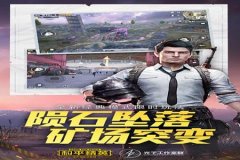 王者荣耀辅助挂下载免费（王者荣耀辅助下载网站）