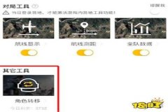 王者荣耀什么叫外挂（王者荣耀都有什么外挂）