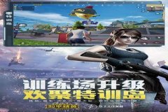 免费透视辅助王者荣耀（游戏辅助软件王者荣耀）