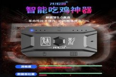 王者荣耀大神辅助器免费下载（王者荣耀辅助器中文版下载）