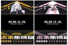 王者荣耀辅助电脑下载教学（王者荣耀辅助下载视频教学）