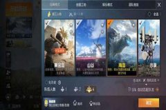 王者荣耀点击辅助器免费版（王者荣耀辅助器最新版）