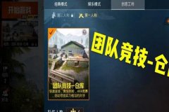 王者荣耀外挂安卓qq群（王者荣耀外挂软件安卓）