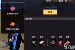 王者荣耀手机自带哪些外挂（王者荣耀什么手机自带外挂）
