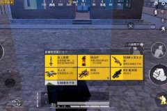 王者荣耀老鼠辅助器在哪（王者荣耀辅助器在哪里）