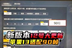 王者荣耀苹果辅助透视脚本（王者荣耀苹果辅助器推荐）
