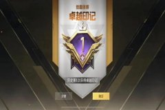 王者荣耀ios免费辅助永久（王者荣耀苹果ios辅助）