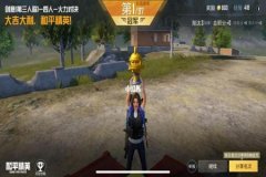 王者荣耀如何有队友辅助（王者荣耀如何辅助）