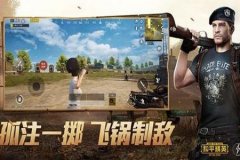 王者荣耀免费辅助app教程下载（王者荣耀辅助器app下载）