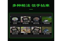 王者荣耀手游吃鸡辅助（王者荣耀手游辅助功能）
