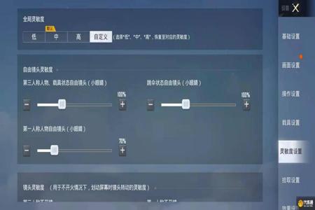 王者荣耀压枪辅助手机版破解版（王者荣耀压枪辅助苹果手机）