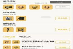 王者荣耀免费辅助app名字（王者荣耀辅助工具app）