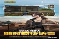 王者荣耀全民k歌辅助软件哪里找（王者荣耀全民k歌）