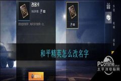 王者荣耀免费辅助app怎么下载（王者荣耀辅助器app下载）