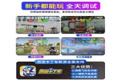 王者荣耀外设辅助免费（王者荣耀外置辅助）