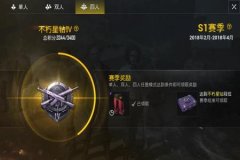 王者荣耀一局多个外挂（王者荣耀一局四个挂）