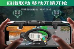 吃鸡辅助神器王者荣耀哪个好（吃鸡辅助神器用哪个好）