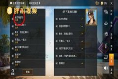 玩王者荣耀怎么开外挂（玩王者荣耀怎么才能开挂）