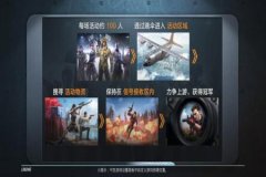 王者荣耀反外挂系统叫什么（王者荣耀外挂范围是什么）