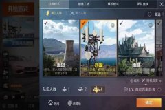王者荣耀免费透视辅助群（王者荣耀透视辅助下载）